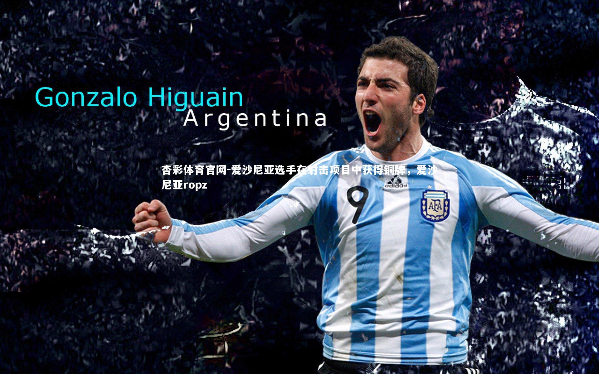 爱沙尼亚选手在射击项目中获得铜牌，爱沙尼亚ropz