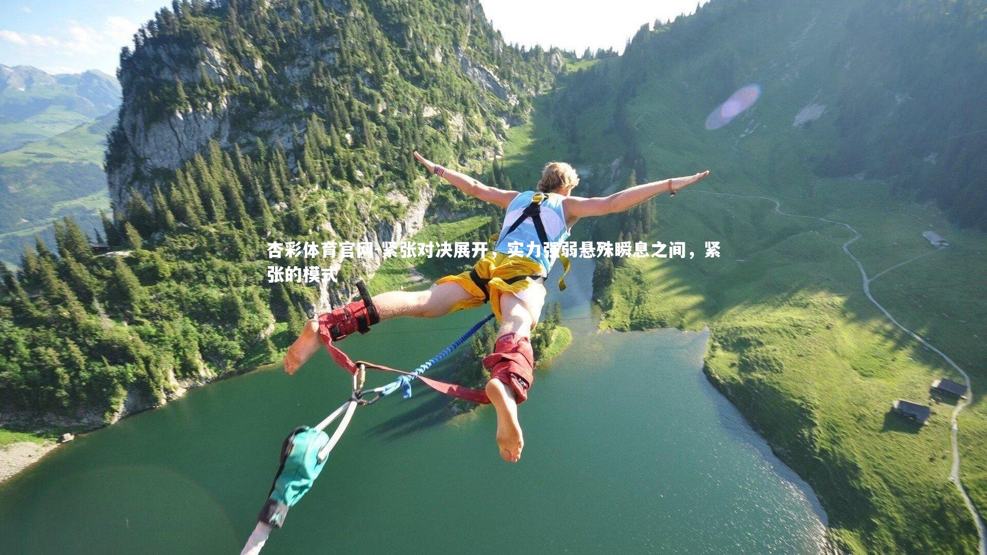 紧张对决展开，实力强弱悬殊瞬息之间，紧张的模式